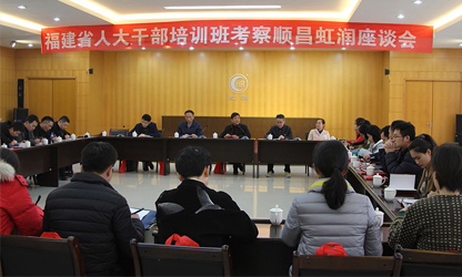 公司董事长林善平给省人大机关干部讲代表履职课