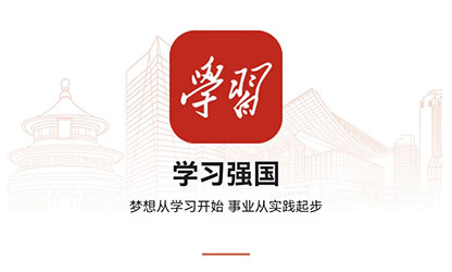 央媒看福建 | “圆梦助学”：寒门学子不寒酸