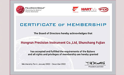 虹润推出多款带HART通讯协议的智能仪表，并通过美国HART基金认证