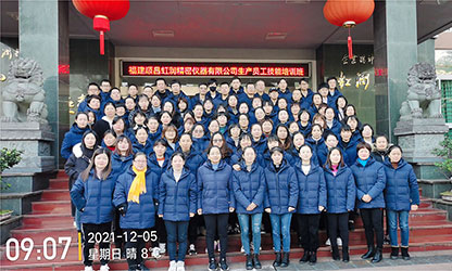 加强职业教育 提高员工素质——虹润公司开展职业技能提升培训