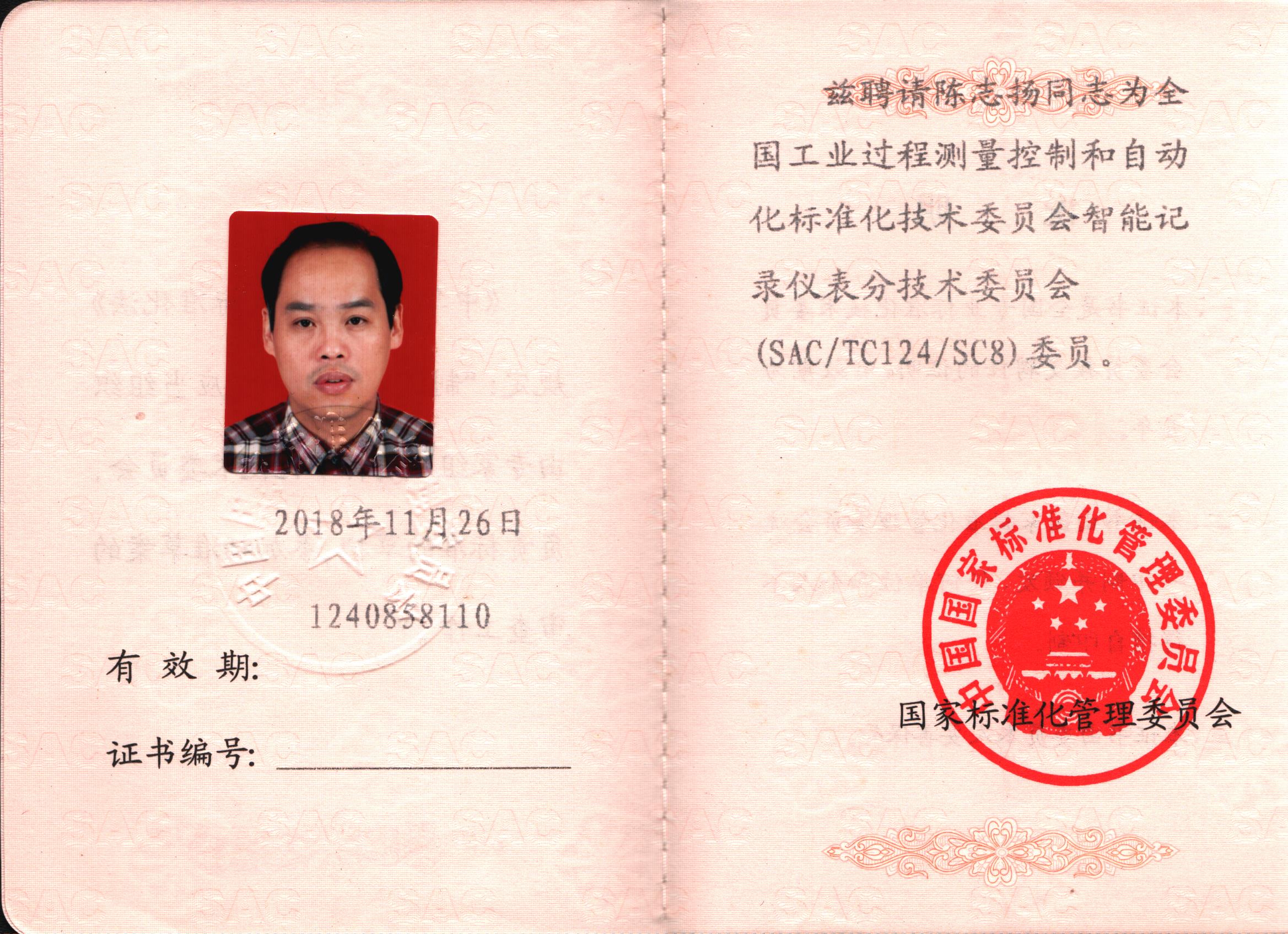 新奥官方网站浏览器