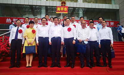 顺昌荣耀 | 福建省民营企业发展大会召开！我县虹润公司党支部受到表彰