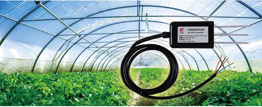 虹润新品：NHR-MT系列直插式土壤传感器