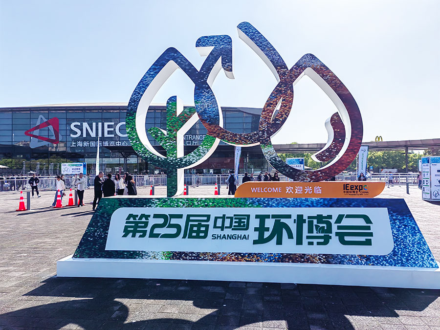 虹润智能仪表精彩亮相2024年第25届中国环博会