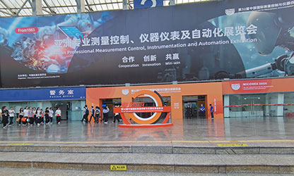 虹润产品精彩亮相第32届中国国际测量控制与仪器仪表展览会
