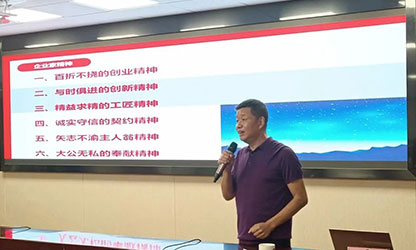 转载自南平政协——沐浴道德洗礼 感悟精神力量——虹润公司董事长林善平莅临南平市政协道德讲堂讲课