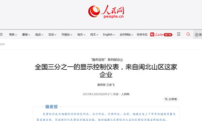 新奥官方网站浏览器