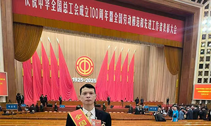 顺昌虹润公司杨飞获评全国劳动模范称号