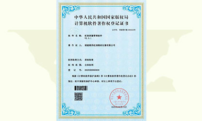 企业装上“最强大脑”，虹润智造“五化”制胜