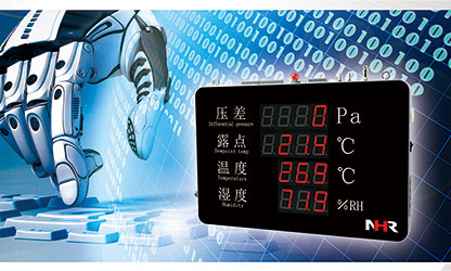 虹润最新推出大屏压差/二氧化碳/噪音/温湿度记录仪