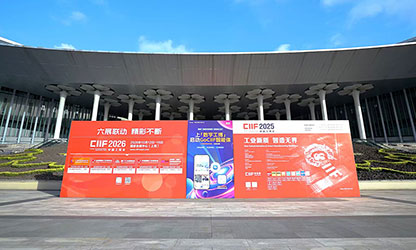 虹润公司闪耀第25届上海工博会  工业智能仪表引多方聚焦​