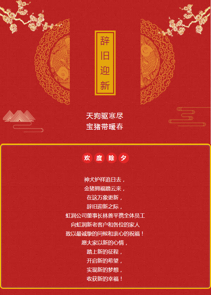 新奥官方网站浏览器