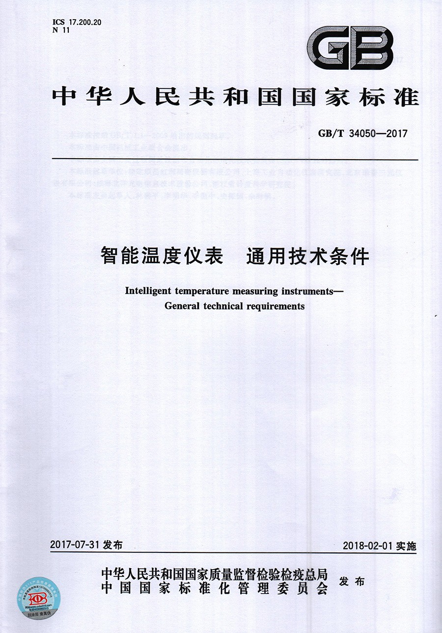 新奥官方网站浏览器