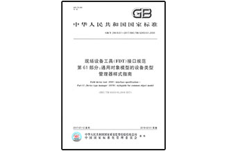 新奥官方网站浏览器