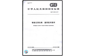 新奥官方网站浏览器