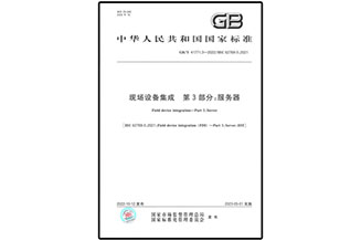 新奥官方网站浏览器