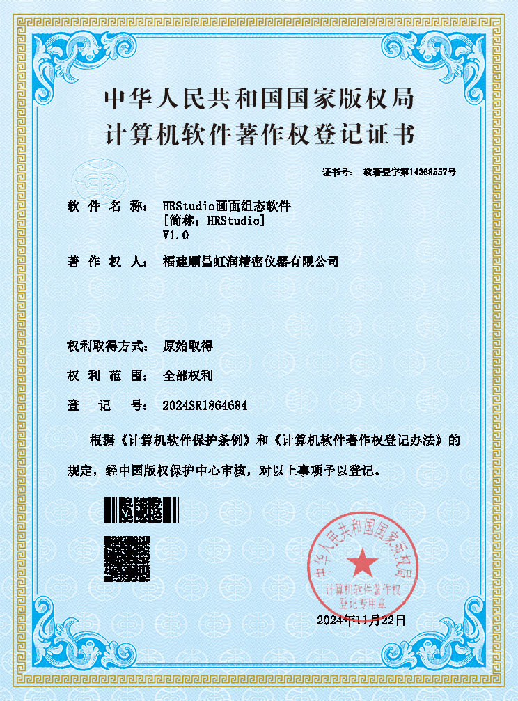 新奥官方网站浏览器