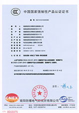 新奥官方网站浏览器