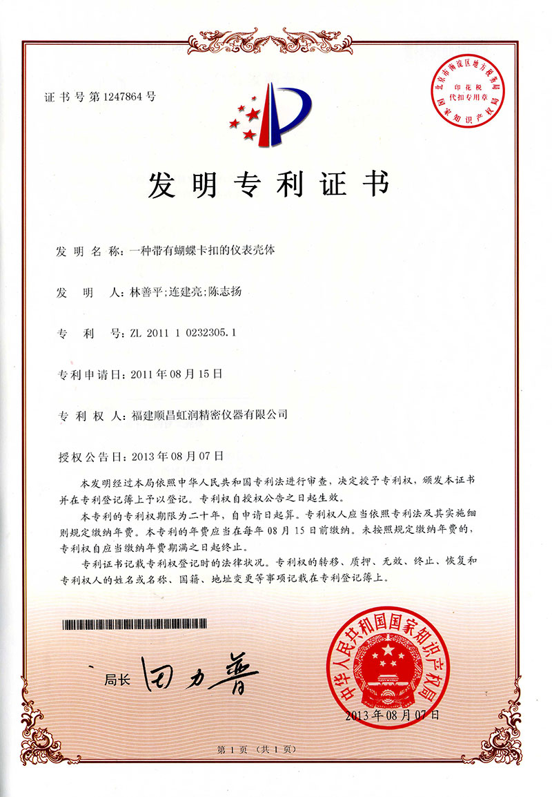 新奥官方网站浏览器