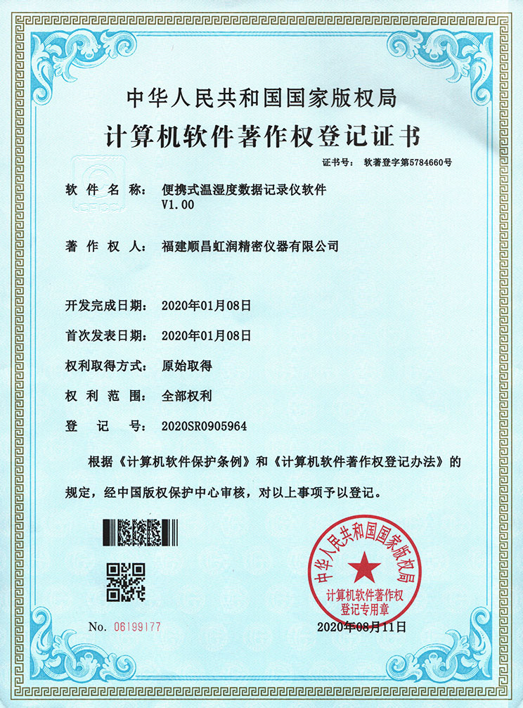 新奥官方网站浏览器