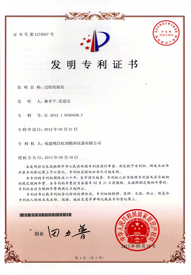 新奥官方网站浏览器