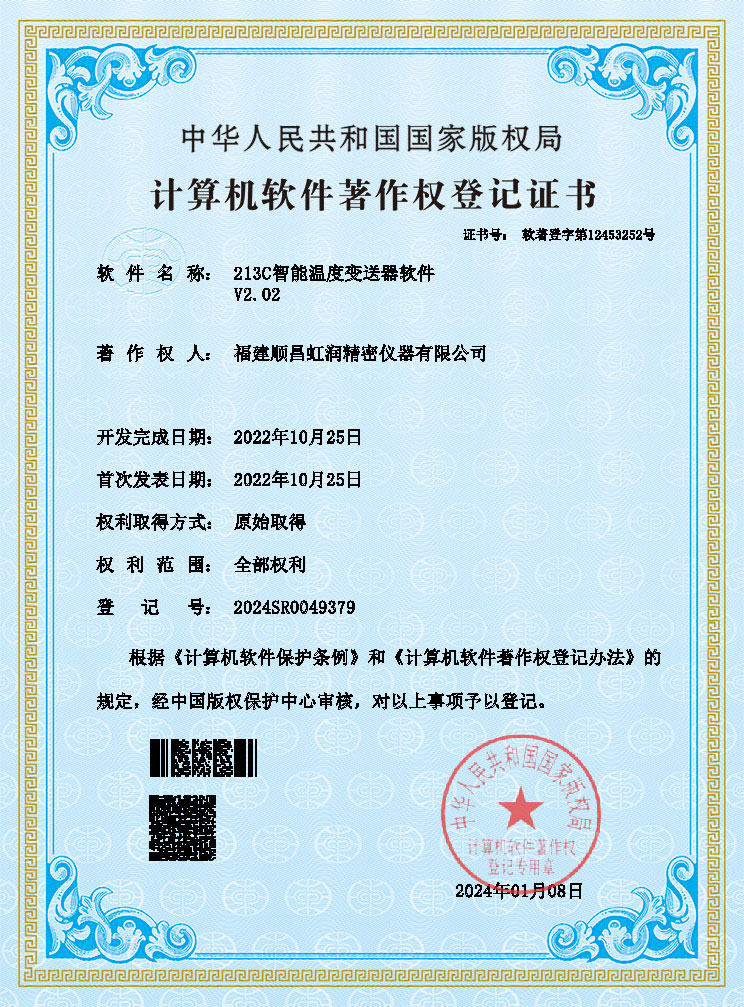 新奥官方网站浏览器