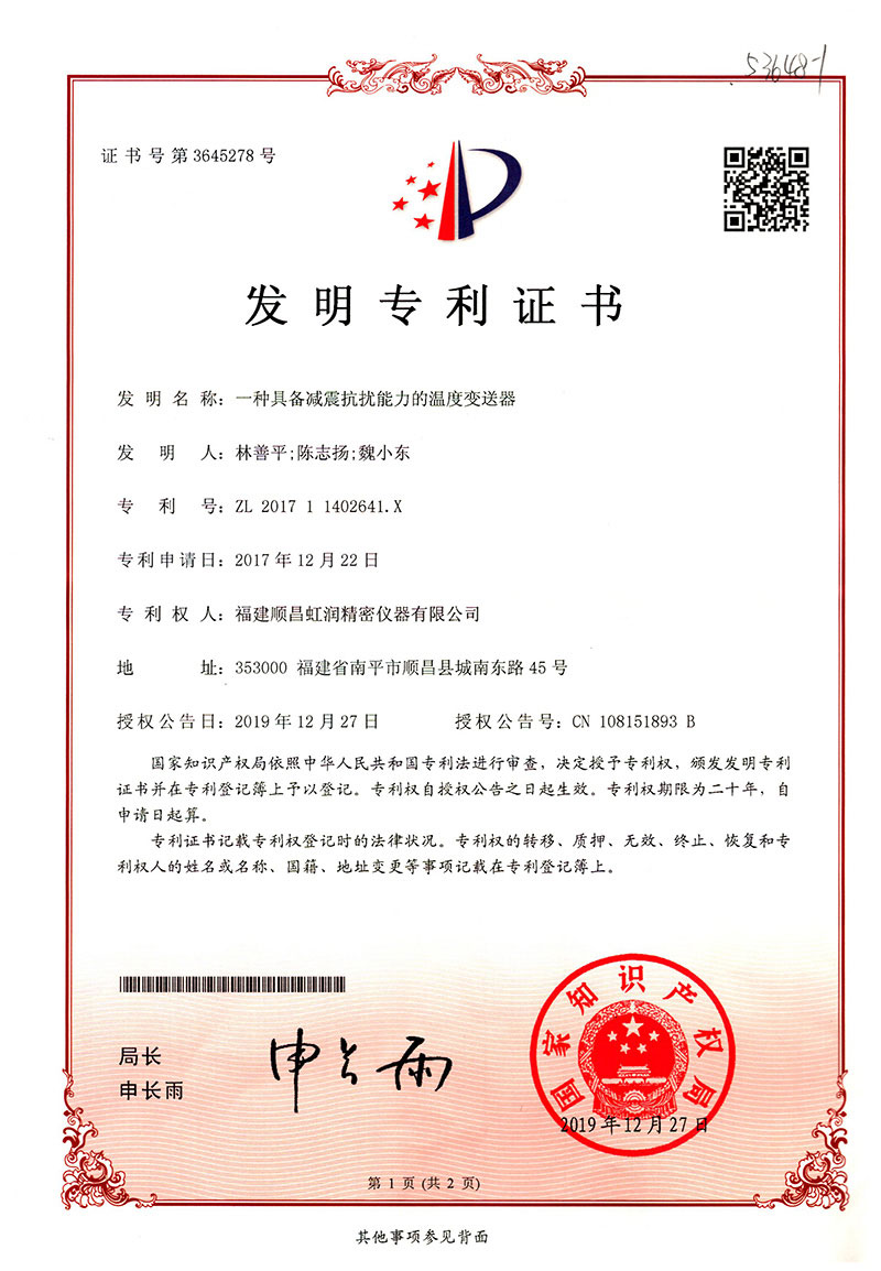 新奥官方网站浏览器