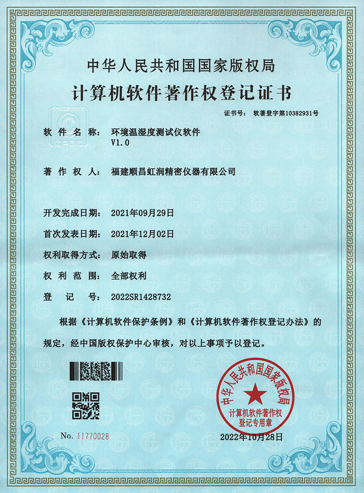 新奥官方网站浏览器