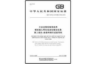 新奥官方网站浏览器