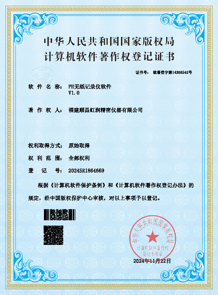 新奥官方网站浏览器