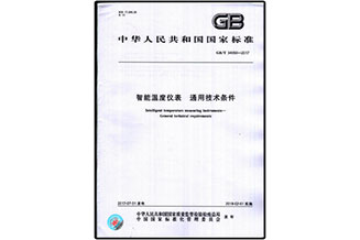 新奥官方网站浏览器