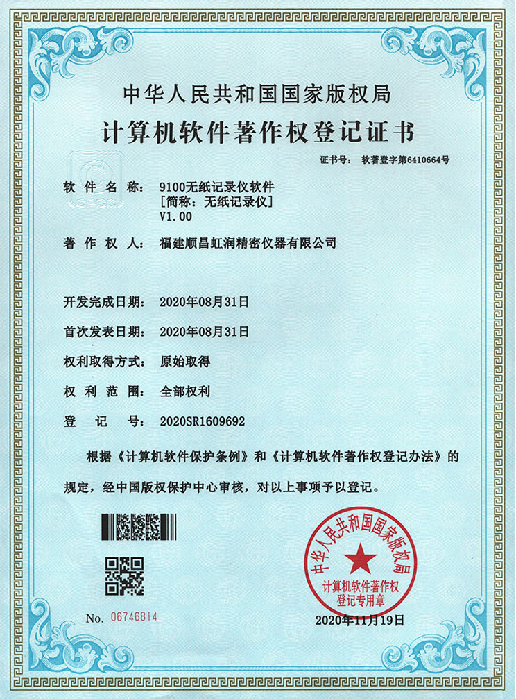 新奥官方网站浏览器