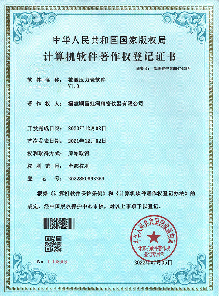 新奥官方网站浏览器