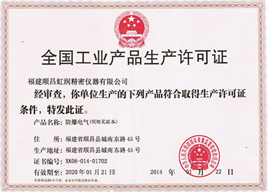 新奥官方网站浏览器