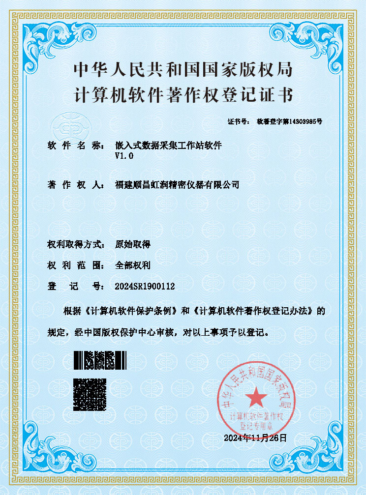 新奥官方网站浏览器