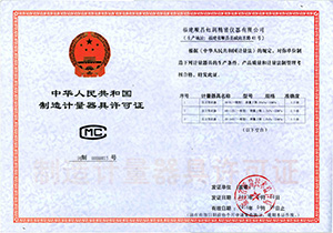 新奥官方网站浏览器