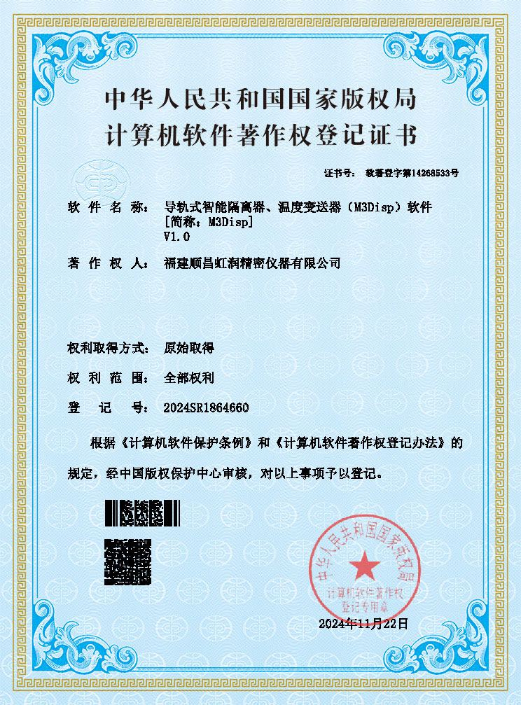 新奥官方网站浏览器