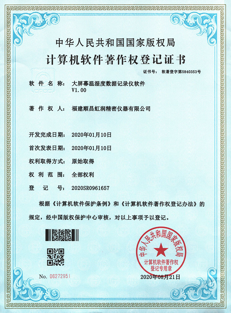 新奥官方网站浏览器