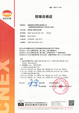 新奥官方网站浏览器