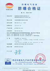 新奥官方网站浏览器