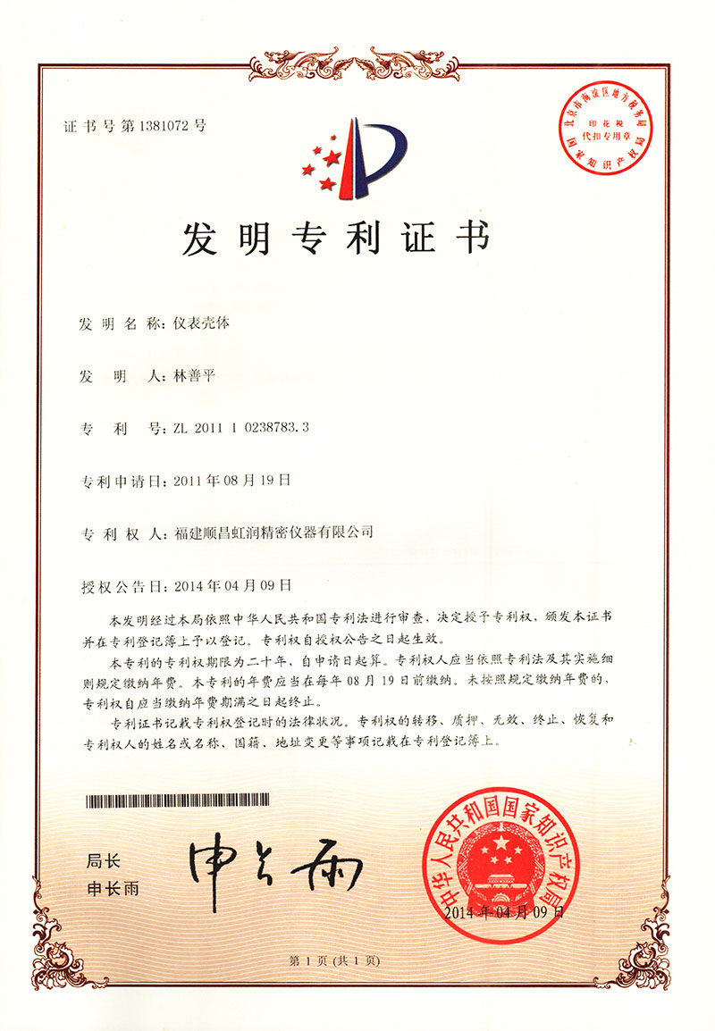 新奥官方网站浏览器