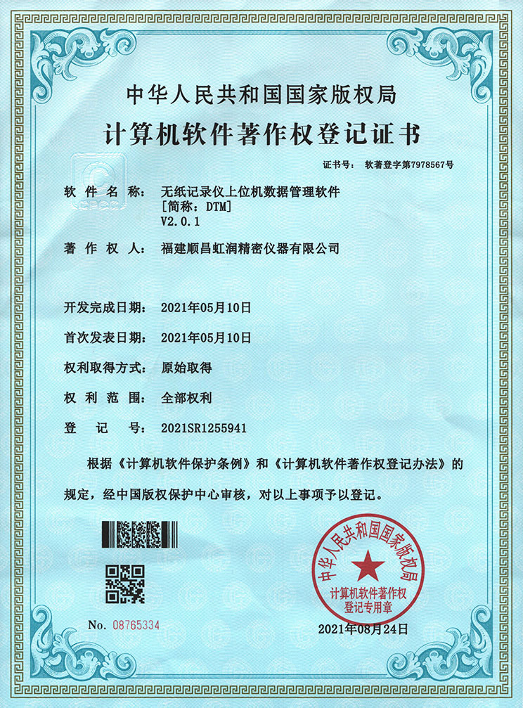 新奥官方网站浏览器