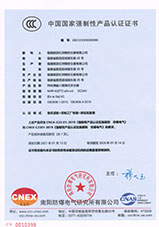 新奥官方网站浏览器