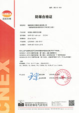 新奥官方网站浏览器