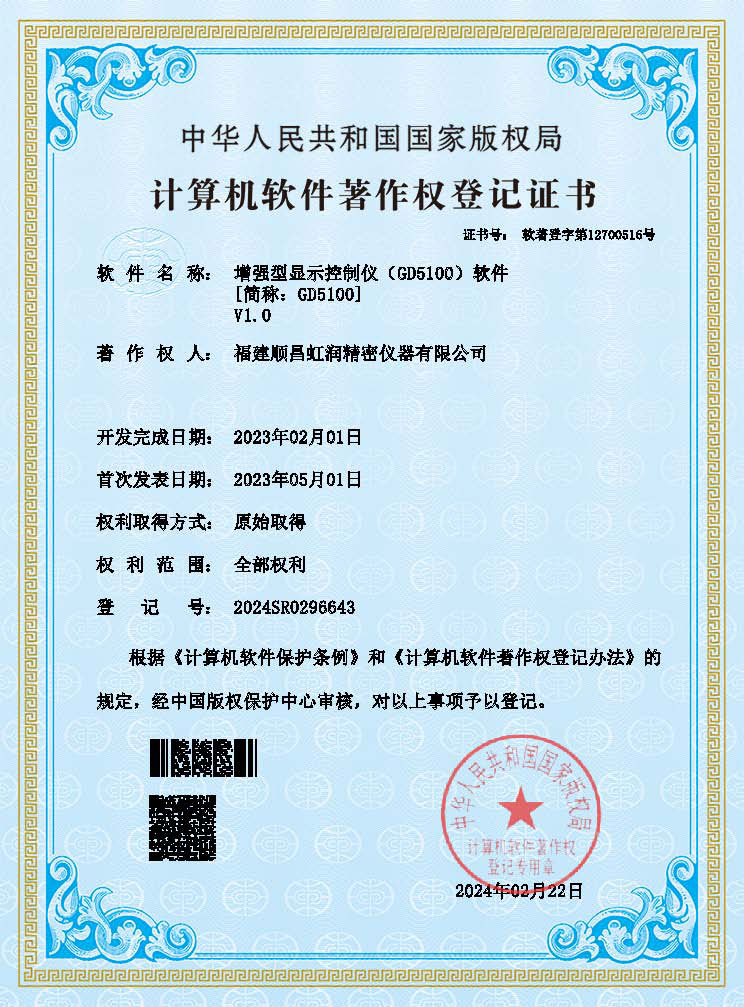 新奥官方网站浏览器