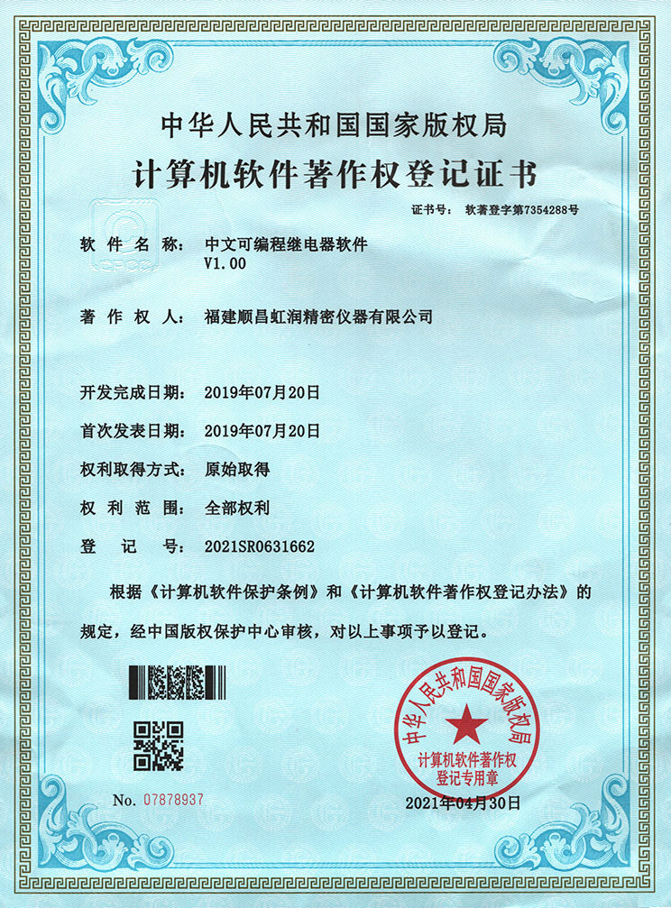 新奥官方网站浏览器