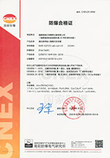 新奥官方网站浏览器