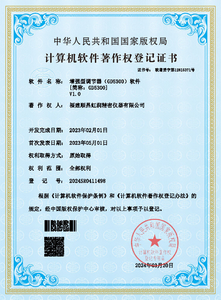 新奥官方网站浏览器