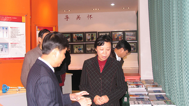 新奥官方网站浏览器