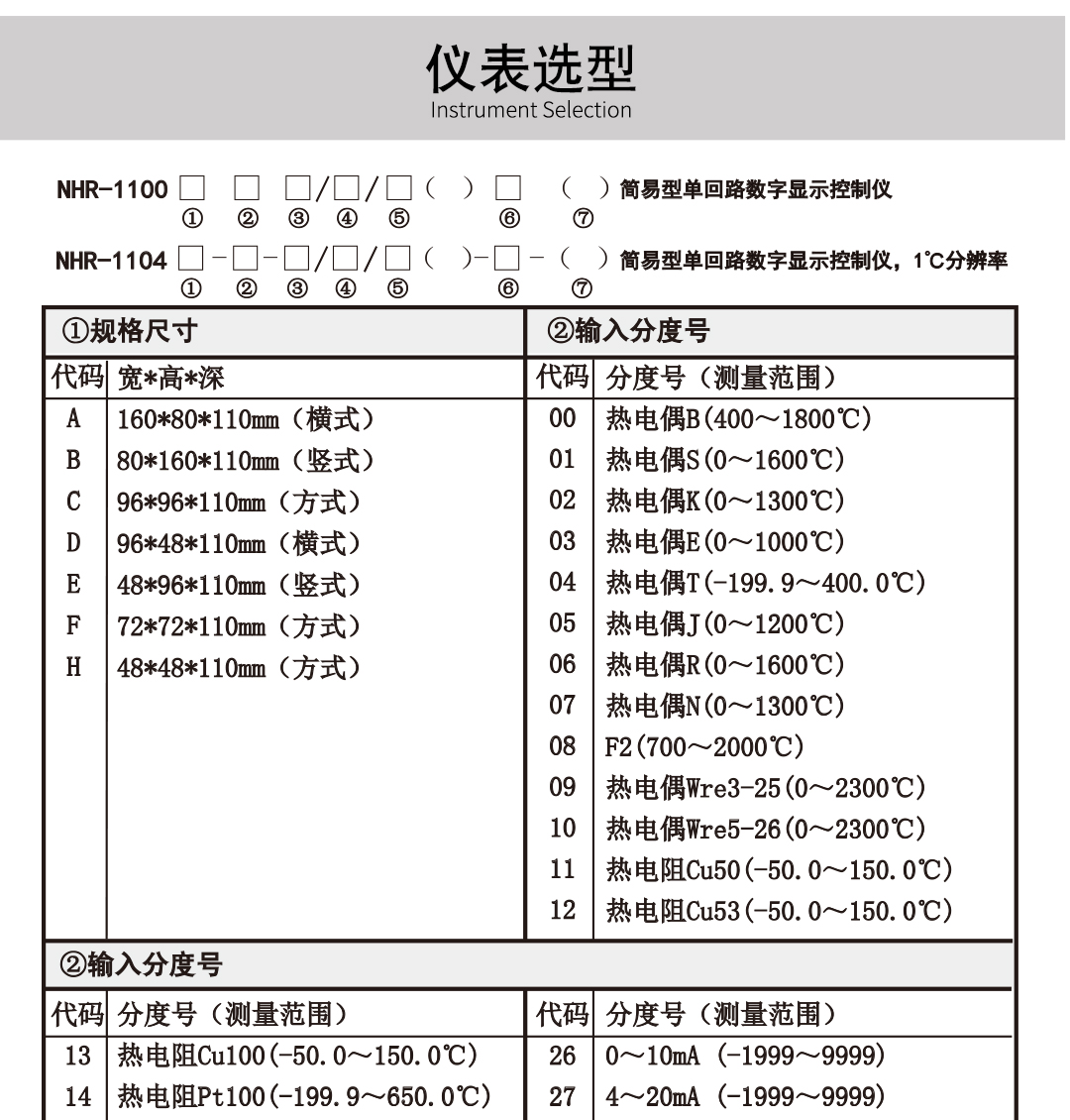 新奥官方网站浏览器
